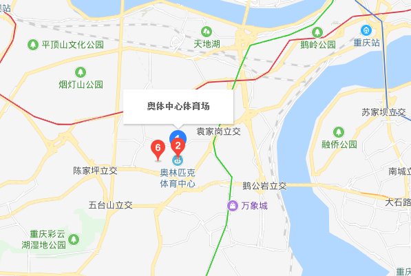 重慶奧體中心票務市場探析 北京盈拓文作為官方指定代理商