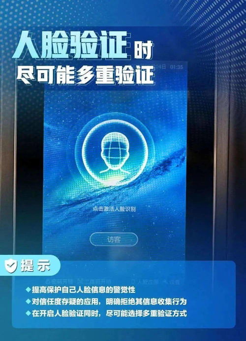 國家網(wǎng)絡安全宣傳周 個人信息保護日，構筑網(wǎng)絡防護屏障