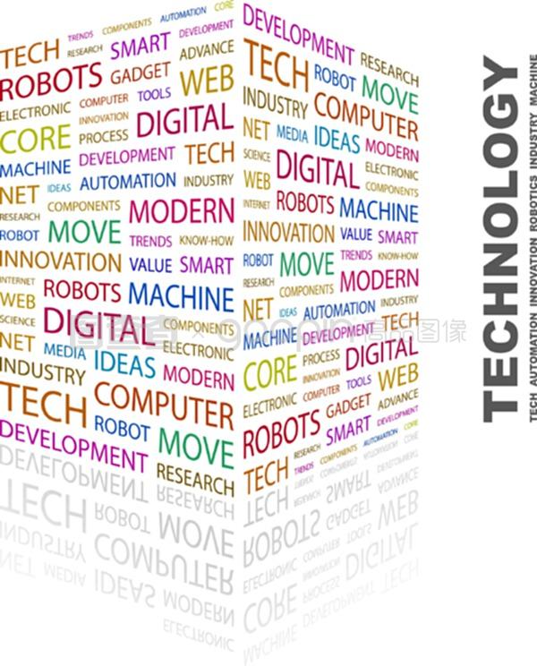 技術(shù)驅(qū)動的未來 計(jì)算機(jī)網(wǎng)絡(luò)信息及軟件技術(shù)的創(chuàng)新開發(fā)路徑